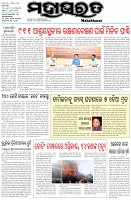 Page-1