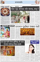Page-2