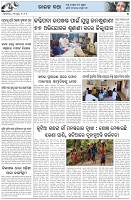 Page-5