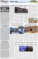 Page-6