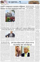 Page-7