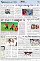 Page-8
