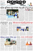 Page-1