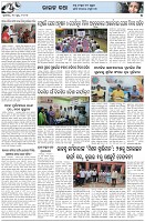 Page-5