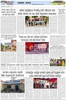 Page-6