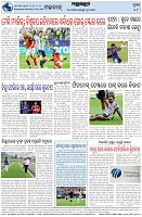Page-8