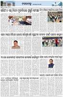 Page-3
