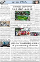 Page-5