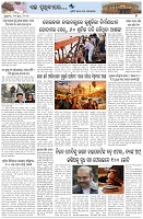 Page-7