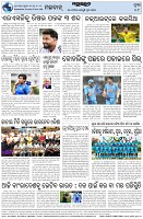Page-8