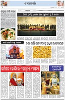 Page-2