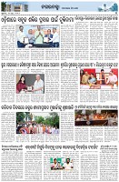 Page-3