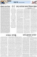 Page-4