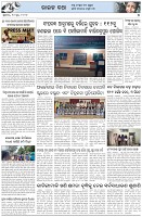 Page-5