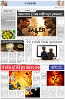 Page-2