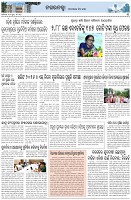 Page-3