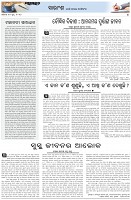 Page-4