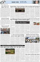Page-5