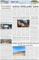 Page-6