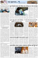 Page-7