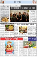 Page-2
