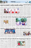 Page-3