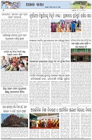 Page-6