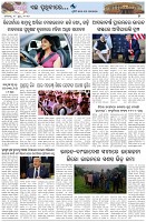Page-7