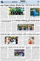 Page-8