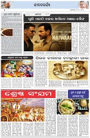 Page-2