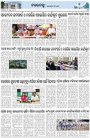 Page-3