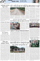 Page-5