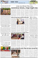 Page-6