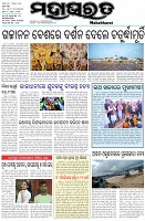 Page-1