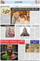 Page-2
