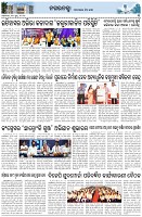 Page-3