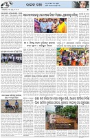 Page-5