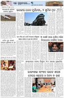 Page-7