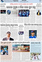 Page-8