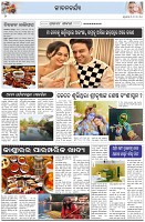 Page-2