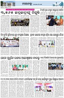 Page-3