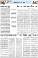 Page-4