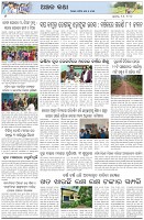 Page-6