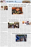 Page-7