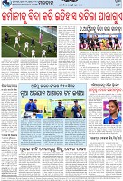 Page-8