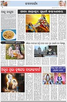 Page-2