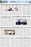 Page-3