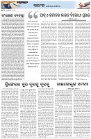 Page-4