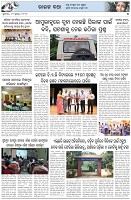 Page-5