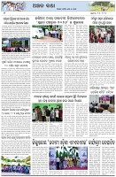Page-6